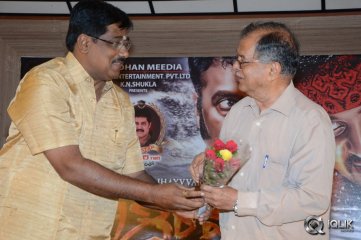 Aggiravva Movie Audio Launch